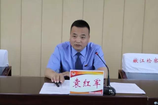 嫩江县检察院召开推进"两学一做" 学习教育常_黑龙江